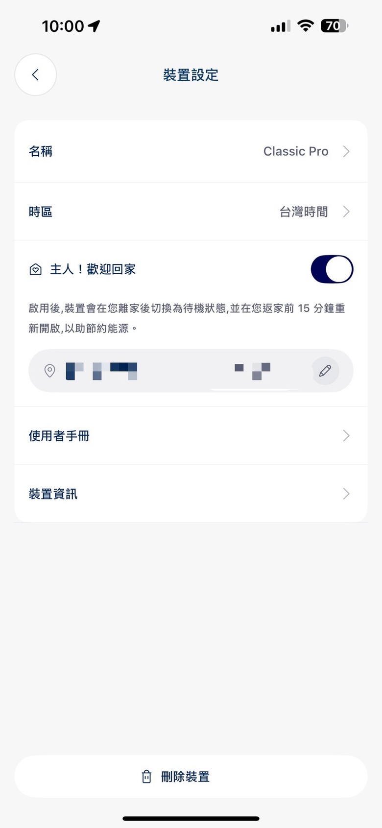 【分享】blueair 藍空氣 空氣清淨機 cp9i 簡單分享