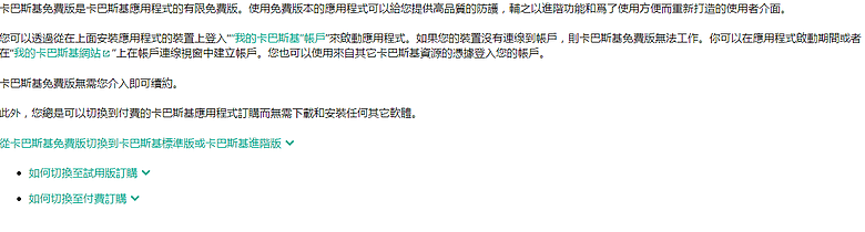 點我看大圖