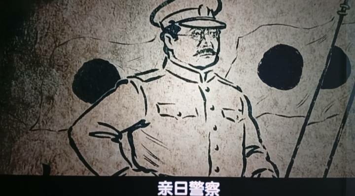 [財閥刑警2] 8.15愛台灣，不是「終戰」是「日本帝國主義宣布無條件投降」！
