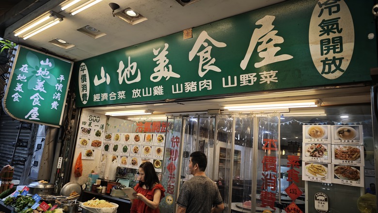 我們家的三天兩夜東部/北部泡湯之旅 - Day 2~ Day3 - 積木博物館 / 烏來老街 / 烏來溫泉山莊 / 烏來泰雅民族博物館