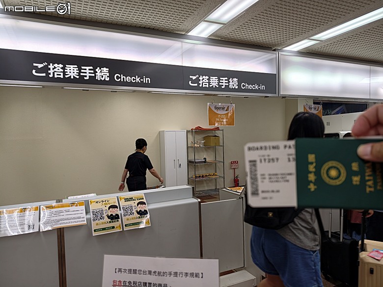 平泉中尊寺、銀山溫泉、山形山寺、由利高原鐵道、松島遊船、還有台虎之秋田航程紀錄 — 2026夏末日本東北4日員旅之【楔子】