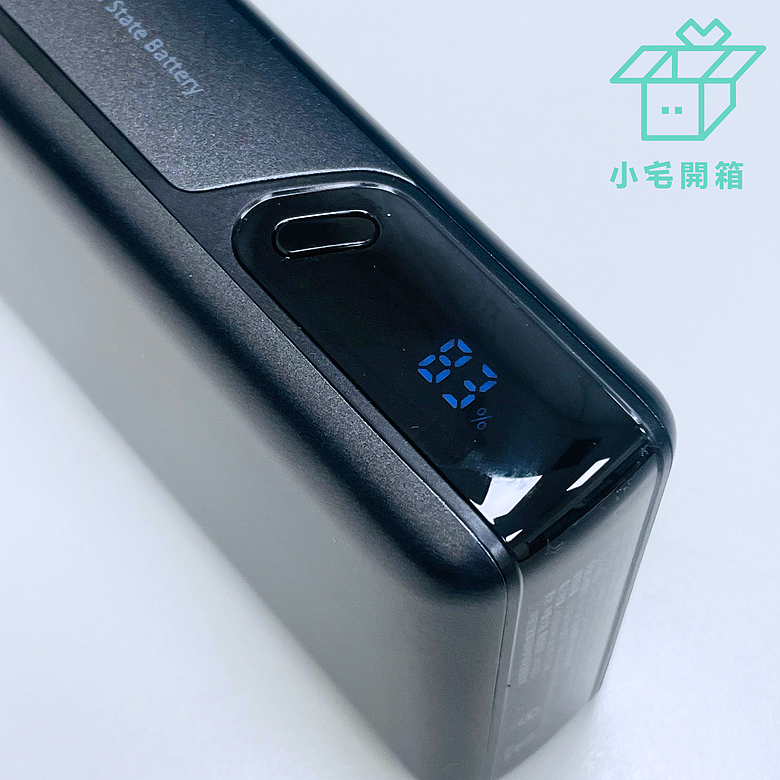 點我看大圖 【小宅開箱】從電芯到充電體驗全面升級!PHILIPS GoodCube半固態行動電源開箱
