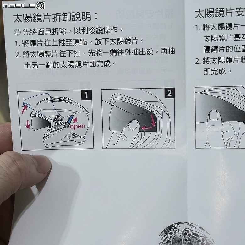 點我看大圖 【開箱】ZEUS 瑞獅 ZS-613H 可拆卸式面甲 ,全罩、3/4任意切換!