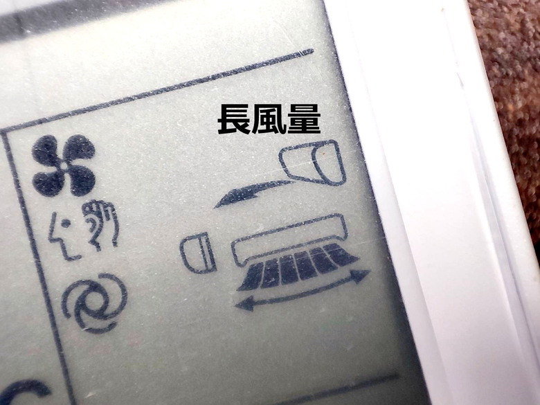 [體驗合作]獻給第一次裝空調的長輩，三菱電機變頻空調靜音大師GA系列 使用篇