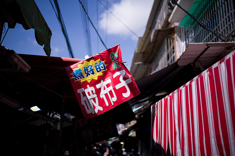 Leica Noctilux-M 35mm f1.2 簡單使用分享