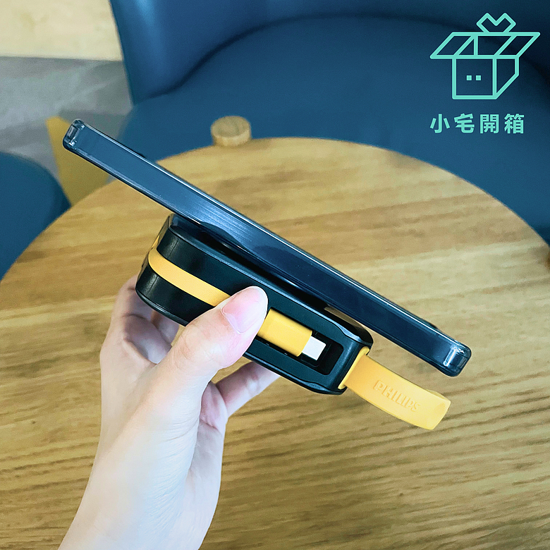 點我看大圖 【小宅開箱】從電芯到充電體驗全面升級!PHILIPS GoodCube半固態行動電源開箱