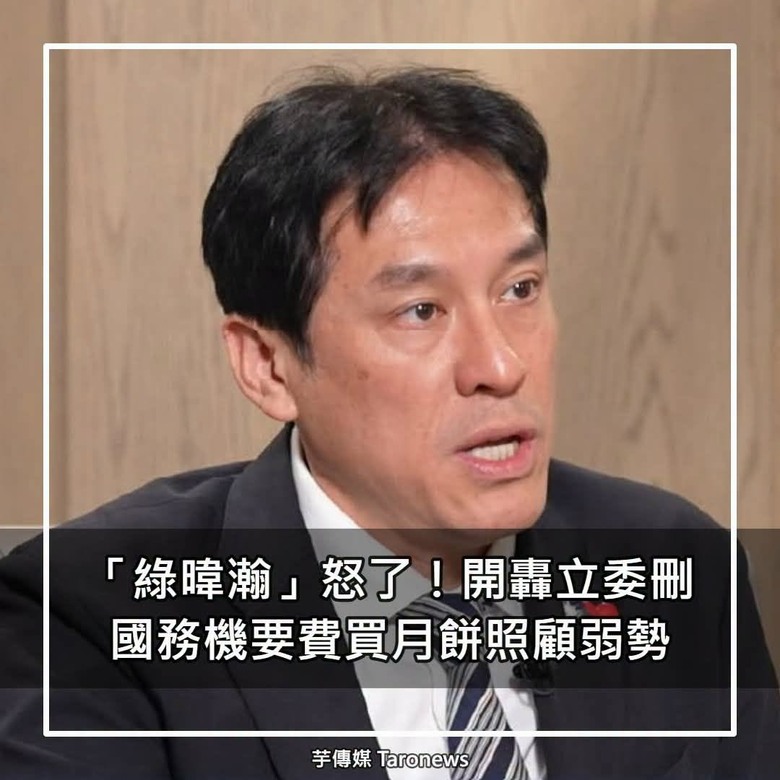 黃暐瀚:「惻隱之心，人皆有之！但，但國民黨這些立委沒有。」