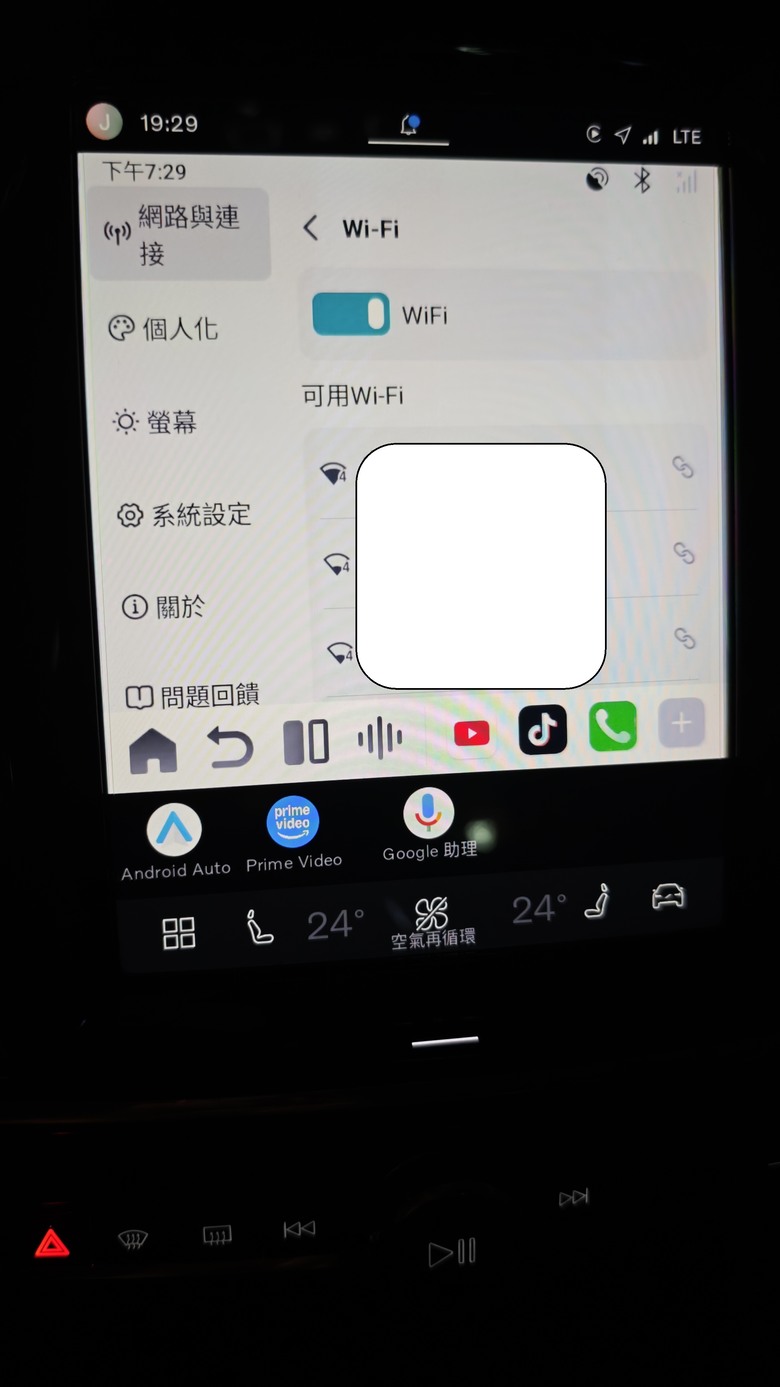 我的車載智能娛樂系統 - Ottocast OttoAibox P3 Pro 開箱分享~