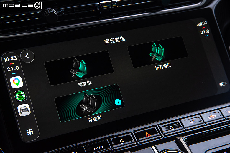 與車輛更緊密結合!Apple CarPlay Ultra實際體驗 feat. Aston Martin Vantage S