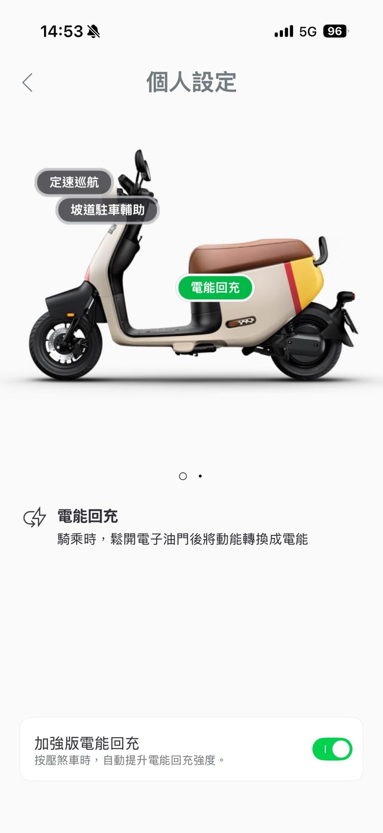 EZZY 500真的有回充功能嗎?