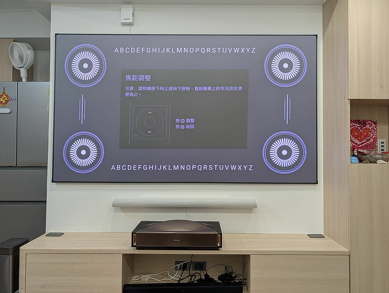 家裡裝了Hisense L9Q超短焦投影機