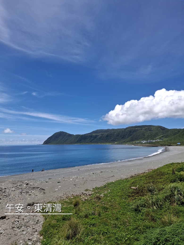 蘭嶼。6天5夜