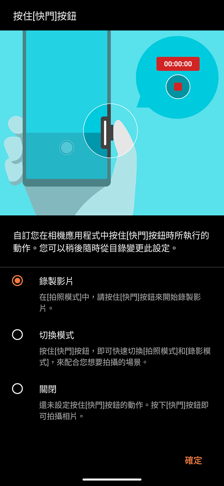 Sony Xperia 10 VIII 體驗｜支付集點一鍵啟動，日常操作更直覺！