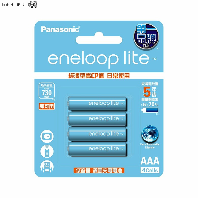 追星手燈不怕突然沒電！Panasonic eneloop LITE 登台，放 5 年仍保有 70% 電量