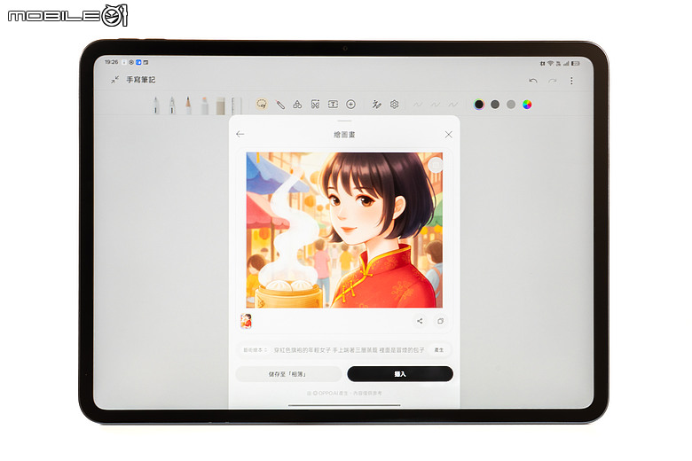OPPO Pad 5 柔光版｜效能讓路大螢幕與 AI，生產力更到位！