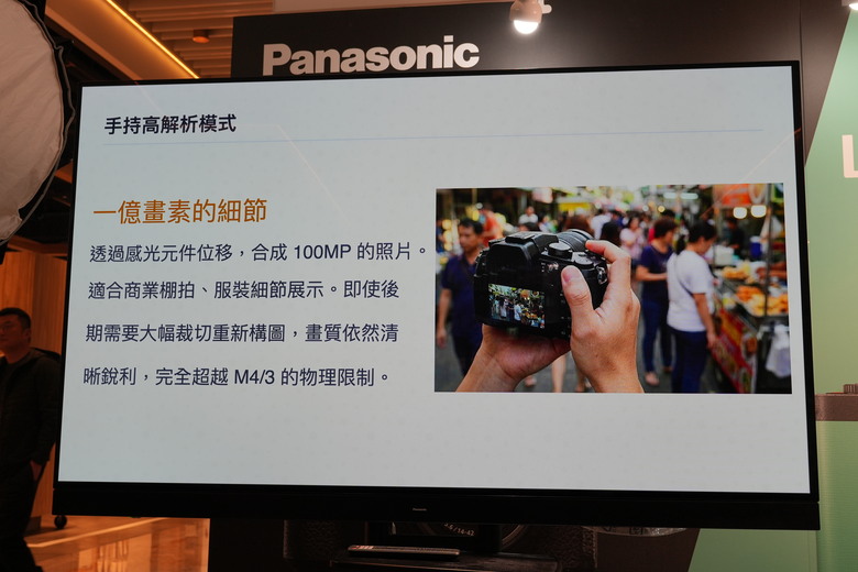 【盲狙先生傳125】Panasonic LUMIX S9/G97 輕便型相機新品體驗會開箱 | 小巧全畫幅與M43隨身旅拍相機的完全體驗!!