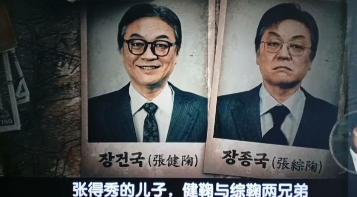[財閥刑警2] 8.15愛台灣，不是「終戰」是「日本帝國主義宣布無條件投降」！