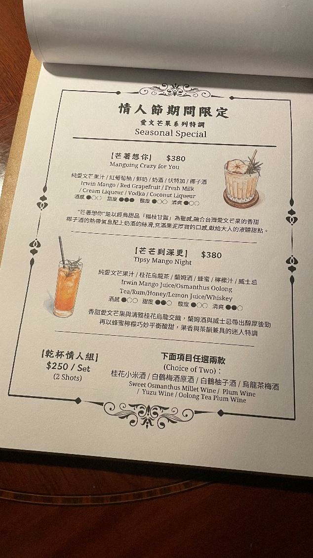 【忠孝新生】離騷 – 適合下班小酌的高CP值餐酒館