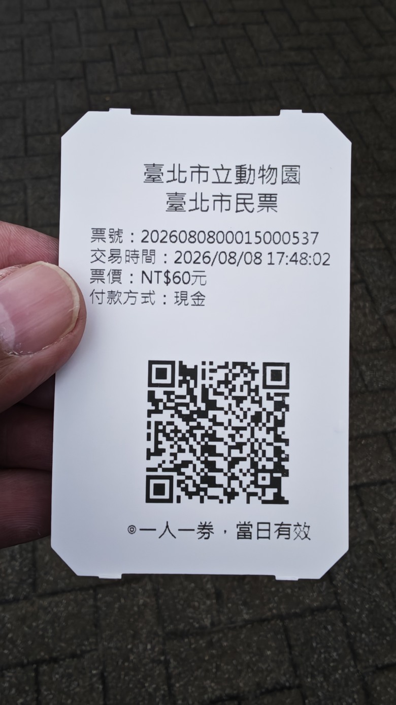 另類的父親節 - 台北市立動物園 "夜之動物園" 遊記分享~