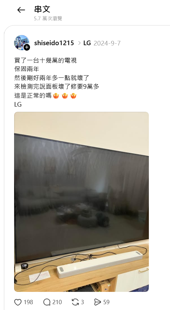 點我看大圖