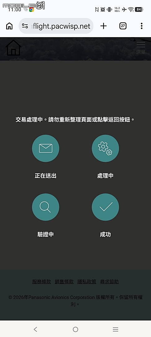 吉隆坡與馬六甲 — 世界文化遺產之海峽歷史城市 — 2026馬來西亞雙城6日巡遊之【楔子】