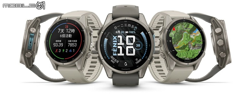 Garmin fenix 9 導入全鈦合金錶殼、升級記憶體與螢幕|同時搭載inReach功能,台灣9月15日正式上市!