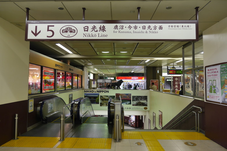 日光就是日本 日光旅遊紀錄