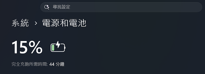 Lenovo Legion 5i (Gen11) 測試報告｜螢幕增大、結構瘦身，RTX 5060 滿血輸出！