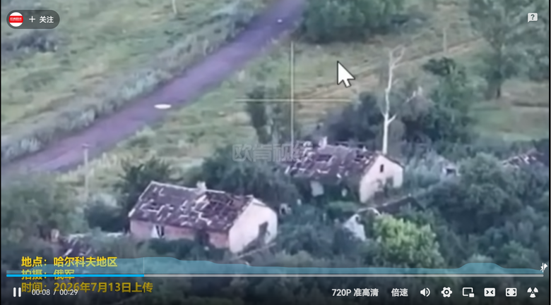俄軍直接用航空炸彈 炸烏軍無人機飛手