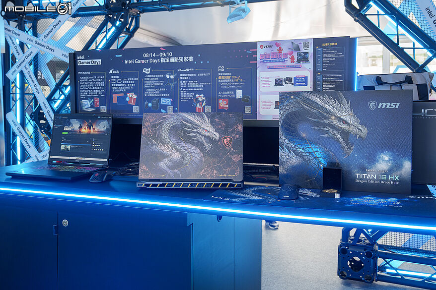 MSI 攜手 Intel 打造暑期最強玩家盛會 全系列筆電、電競掌機開放試玩,限定優惠同步登場