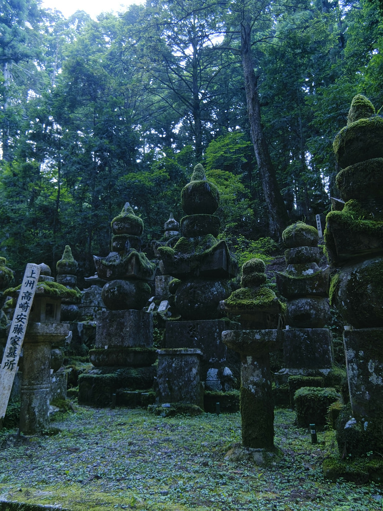 點我看大圖 世界遺產.高野山巡禮