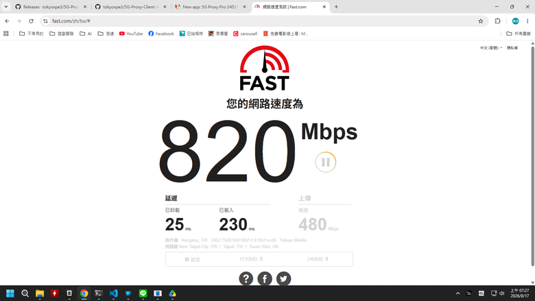 【分享】不被電信熱點限速!自製 Android 全套工具,免 root 繞過熱點偵測(開源)