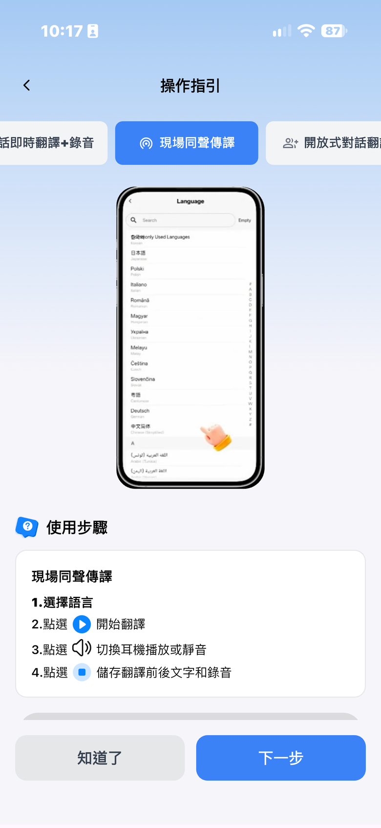 KIESLECT 小耳記 AI NotePods 10S 測試報告｜實用至上的全能真無線降噪耳機