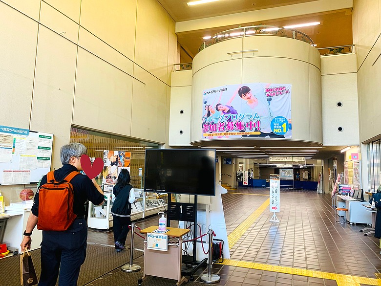 點我看大圖 <日本>2024~仙台體育館排球少年聖地巡禮、松音寺、仙台商店街魚板老店