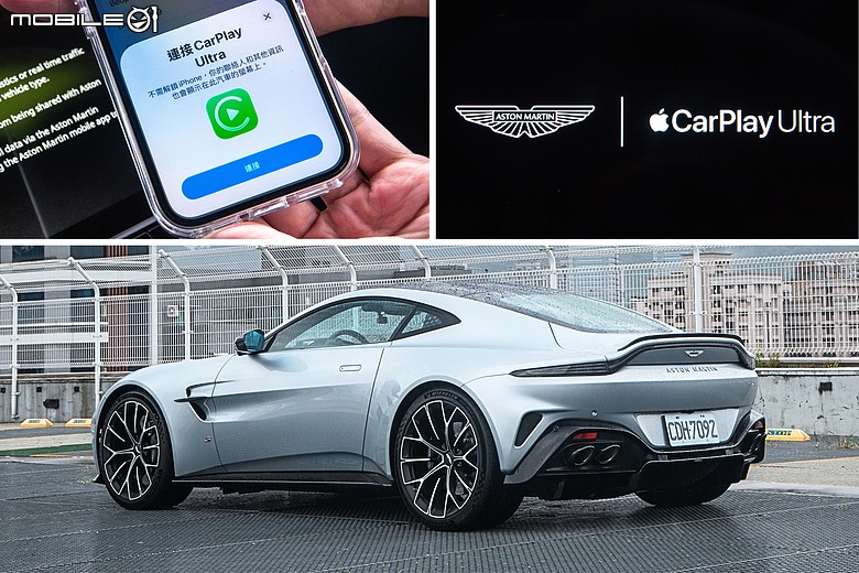 與車輛更緊密結合!Apple CarPlay Ultra實際體驗 feat. Aston Martin Vantage S