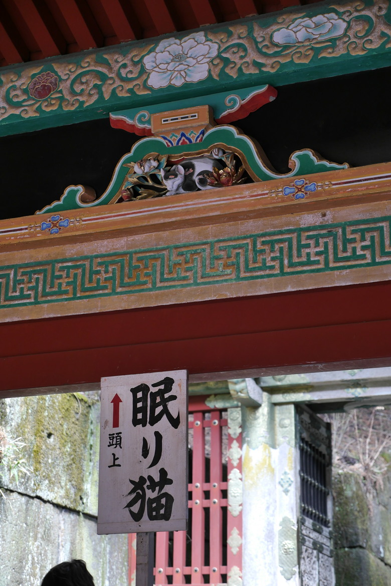 日光就是日本 日光旅遊紀錄