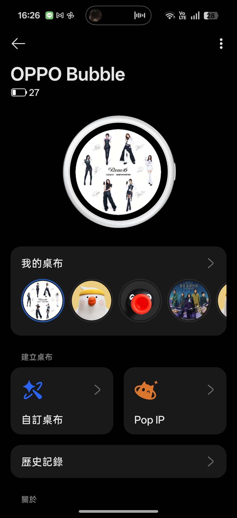 【開箱分享】OPPO BUBBLE 電子泡泡鏡 是趣味還是真實用？