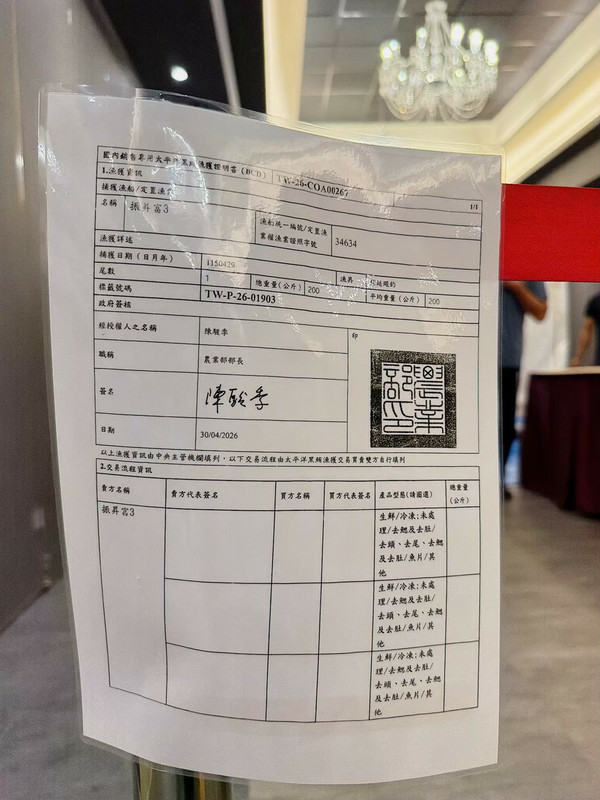 〖分享〗屏東商業聚餐｜整尾200公斤黑鮪魚現切，極品刺身盛合直接吃！