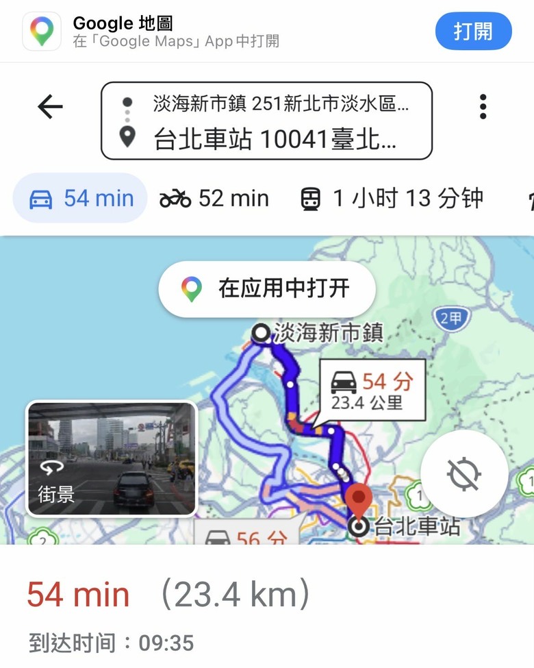 【2024啟航】大淡水&淡海新市鎮房市討論