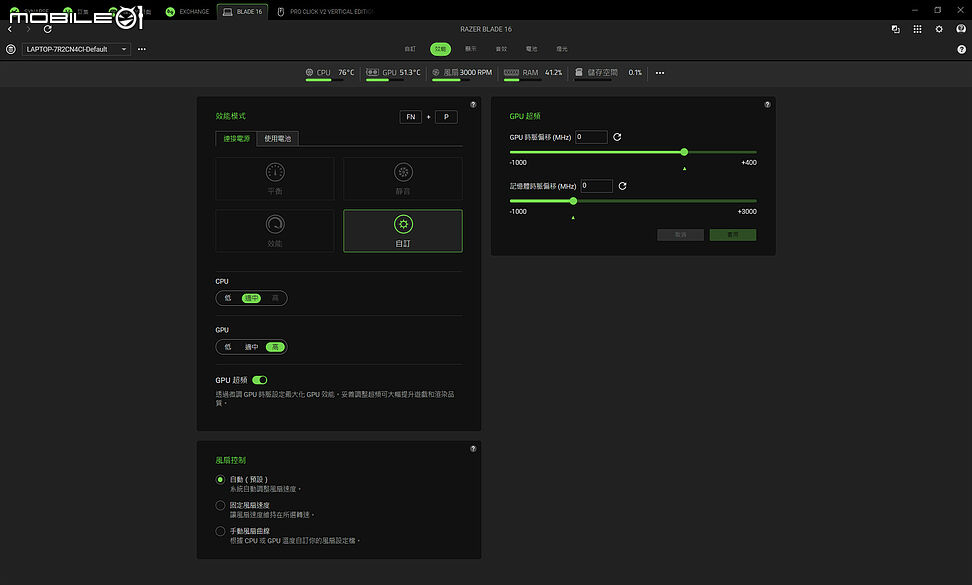 Razer Blade 16(2026) 測試報告｜無需妥協的輕薄與強效