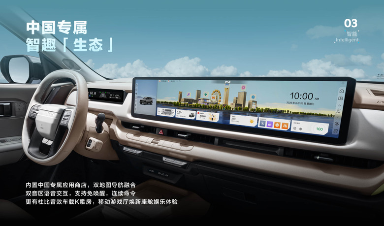 Kia Seltos 中國版，27吋大螢幕