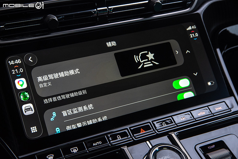 與車輛更緊密結合!Apple CarPlay Ultra實際體驗 feat. Aston Martin Vantage S