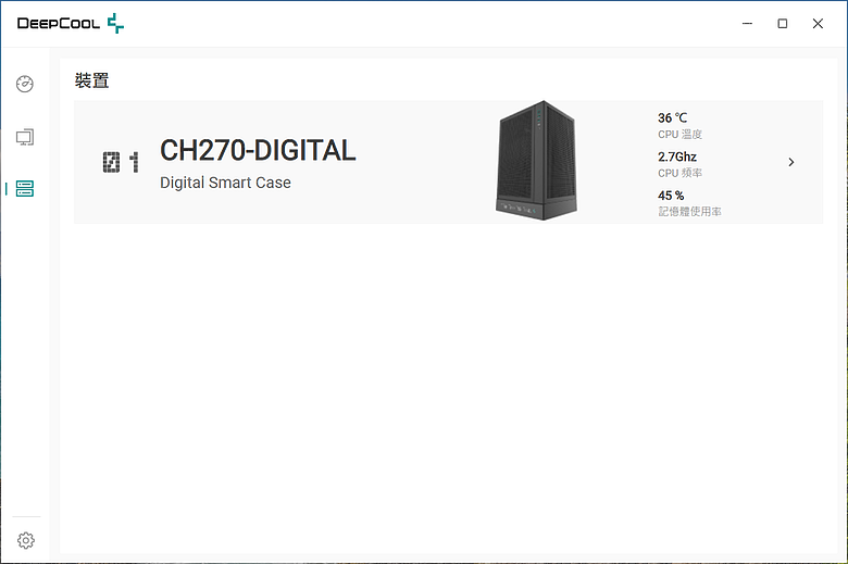 直立式數顯 M-ATX 九州風神 CH270 DIGITAL WH
