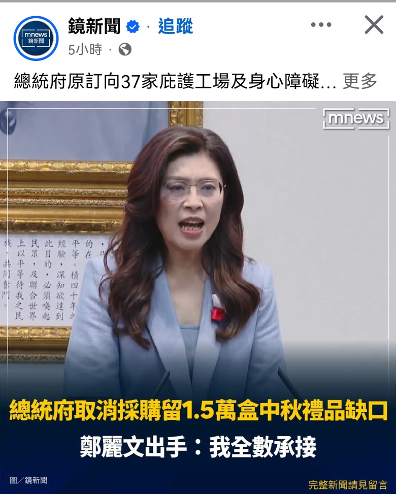 大家快點向 庇護工場訂購禮品喔