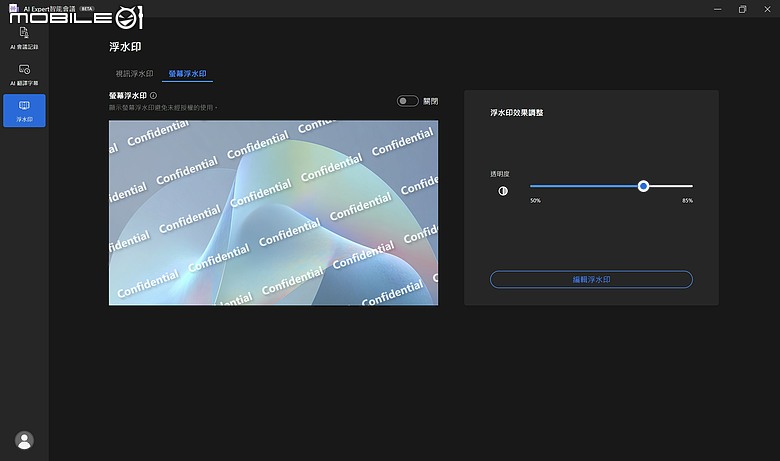 ASUS ExpertBook Ultra 體驗|首搭 3K Tandem OLED 的極輕 AI 商務旗艦!