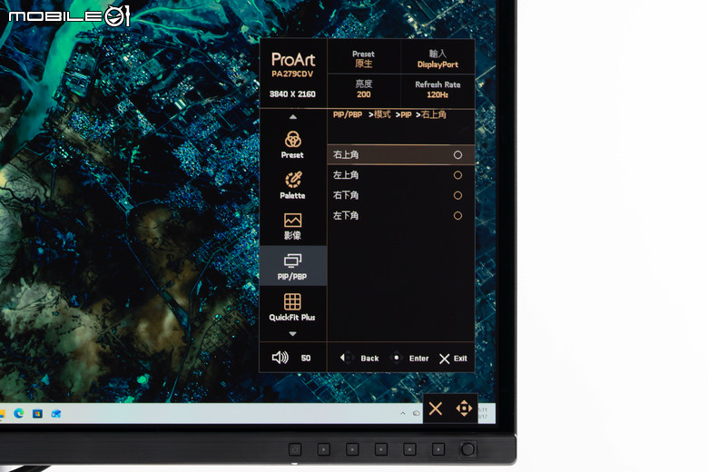 ProArt Display PA279CDV 螢幕開箱實測 在主力價格帶提供全方位的內容創作顯示性能
