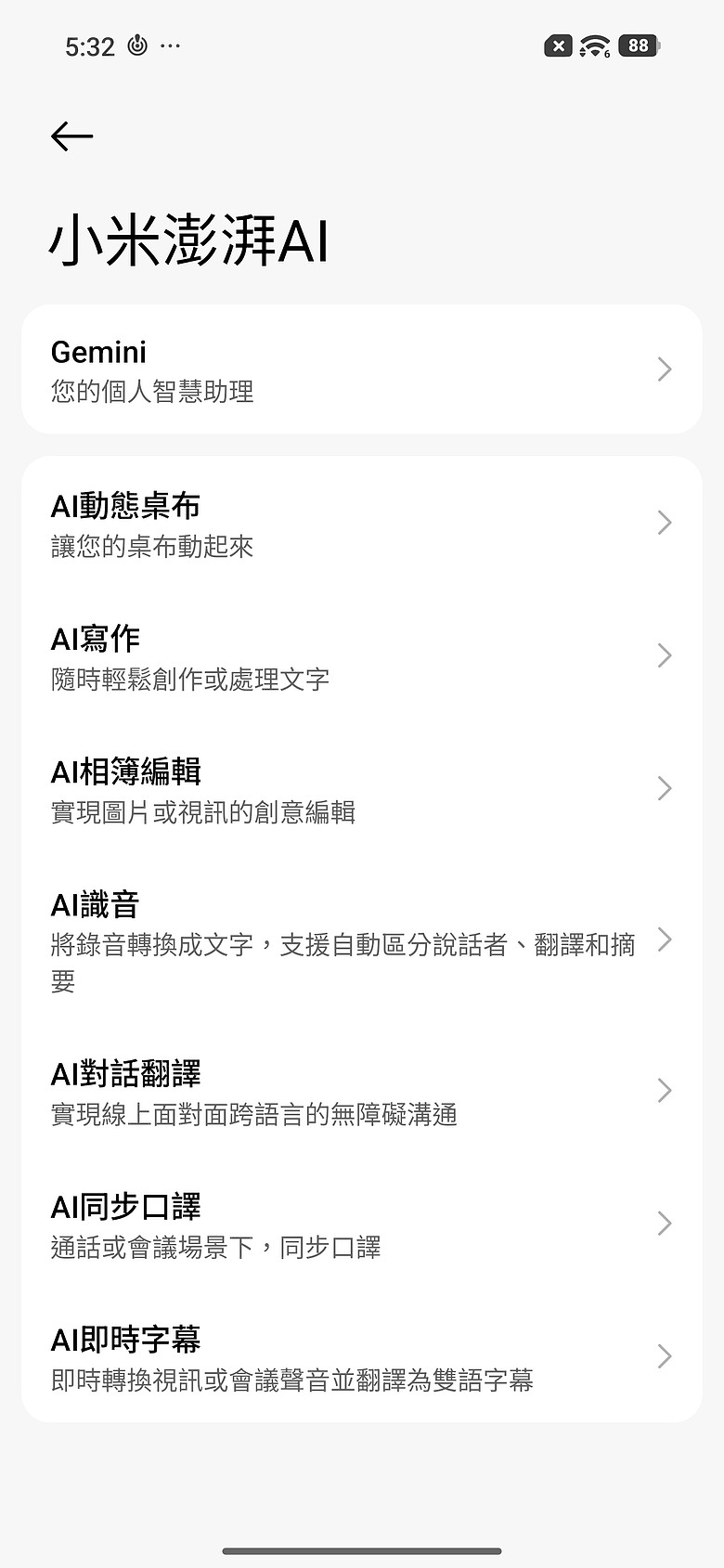 REDMI Note 17 Pro Max 體驗｜9210mAh 巨電小金剛，續航暴增外還升級了什麼？