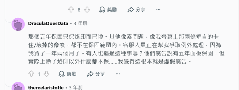 點我看大圖