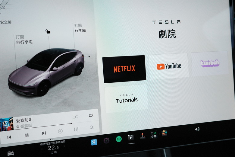 Model Y心得分享
