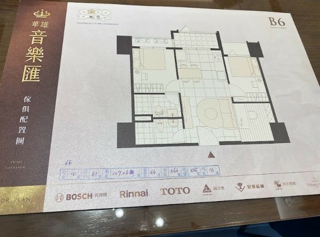 楠梓高大特區華雄音樂匯